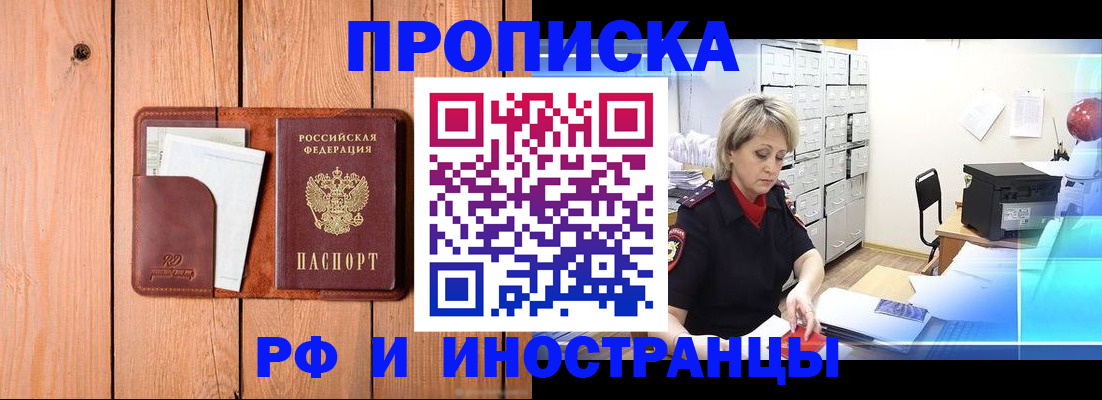 временная регистрация госуслуги в Кяхте