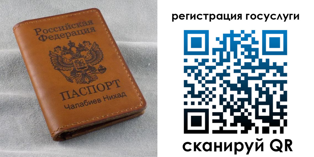 временная прописка в Кяхте