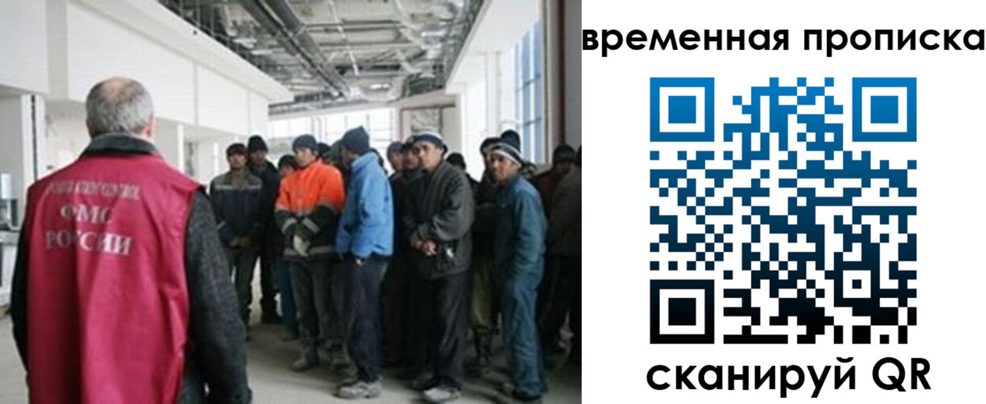 прописка в Кяхте