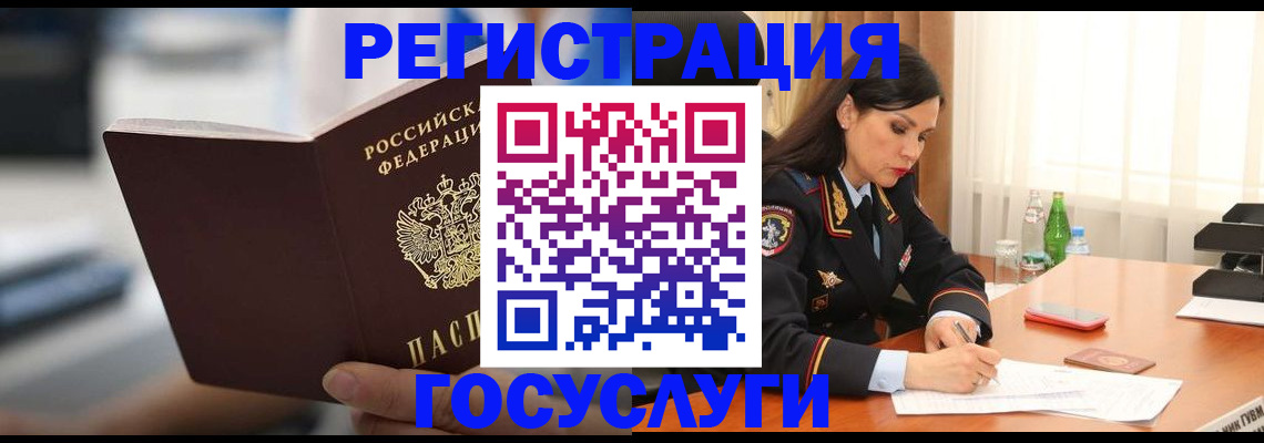 временная регистрация в квартире в Кяхте